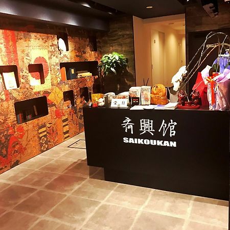 Hotel Saikoukan Osaka Exterior foto